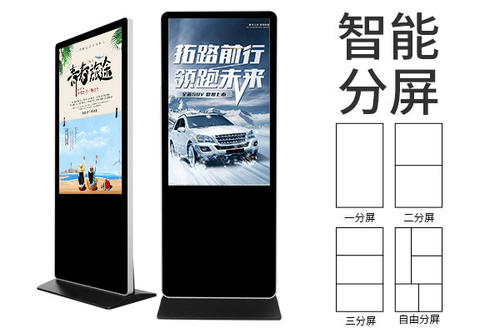 華也廣告機多媒體信息發(fā)布系統(tǒng)的優(yōu)勢